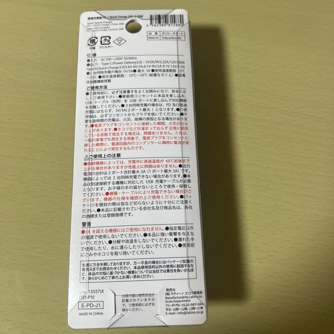 Google Pixel 9a ピンク　本体　充電器付き