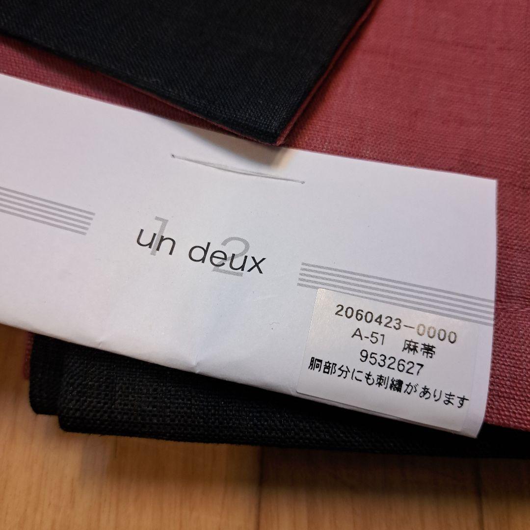 un deux 半幅帯 麻100%黒 赤 つばき刺繍　新品