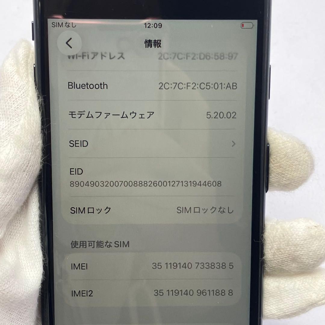 3443○ Apple iPhoneSE3 ブラック 64GB