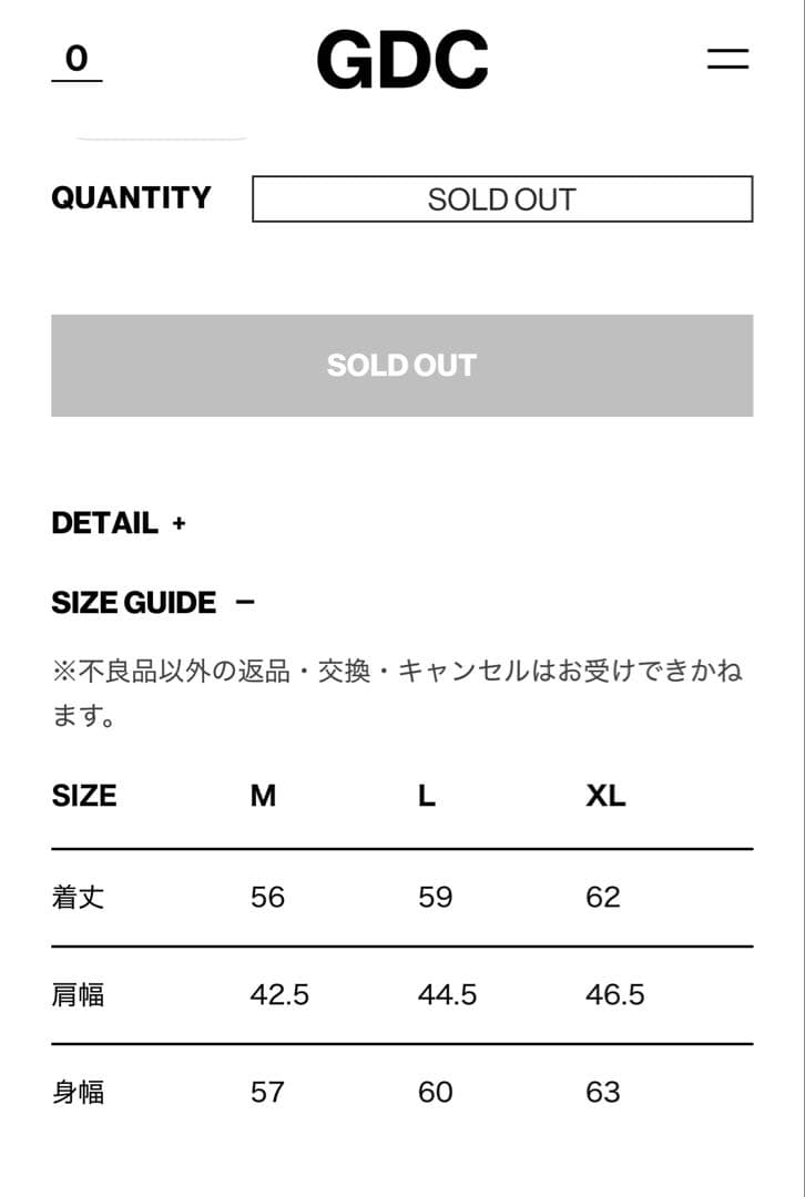 【即日発送】GDC Vegan Mouton Vest