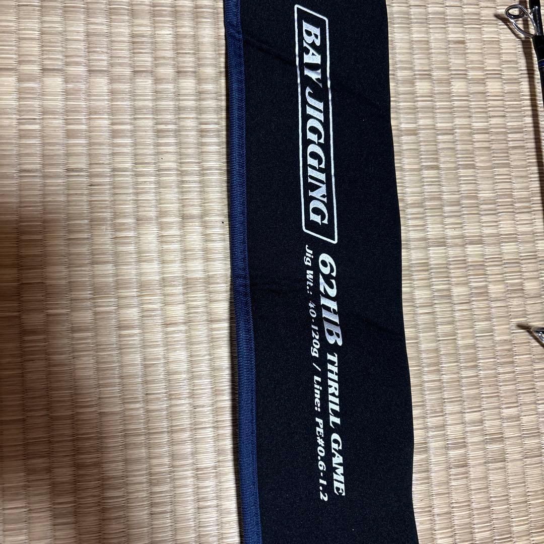 ソルティガロッド