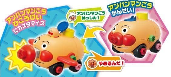 アンパンマン くみたてDIY とびだせノーズパンチ! ねじねじアンパンマンごpo