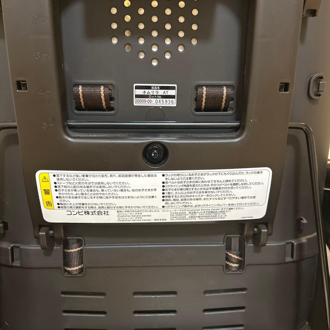 トイザらス限定 コンビ ネムリラ オートスウィング ネムリラAT