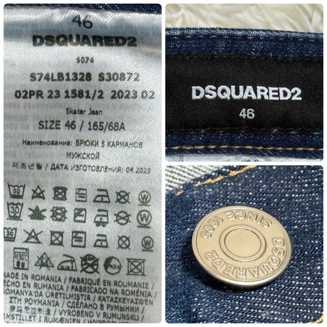 未使用品　DSQUARED2　Skater Jean　スキニーデニム　46