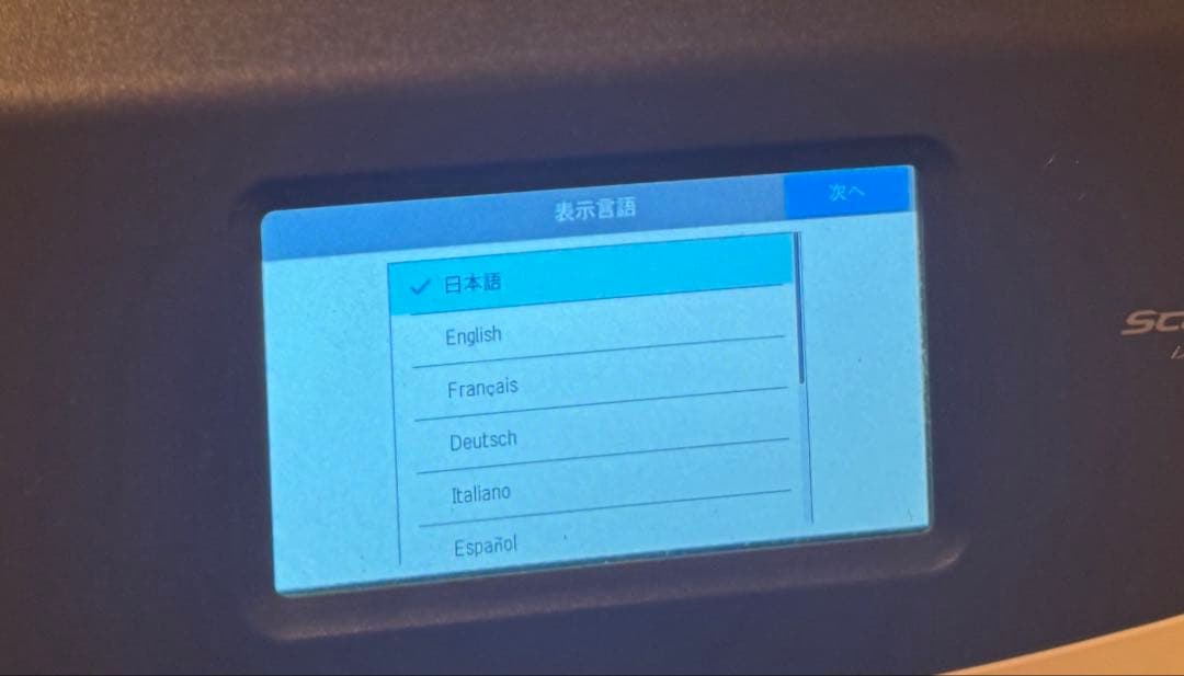 ScanSnap ix1600 ドキュメントスキャナー