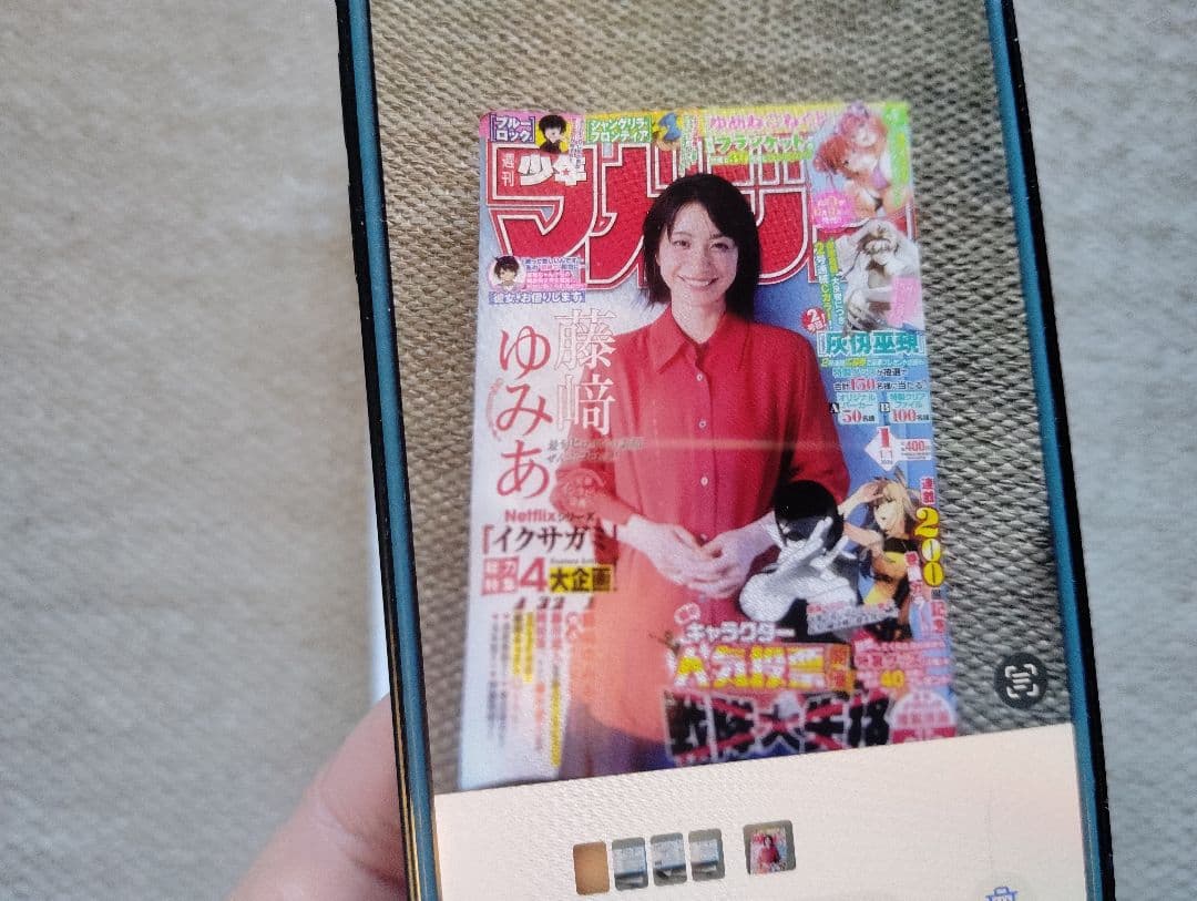 Apple iPhone14 本体 透明ケース付き128GB SIMフリー