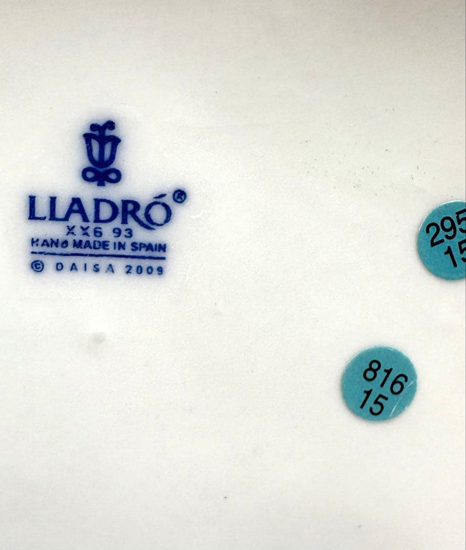 LLADRO リヤドロ セビリアの娘 フィギュリン