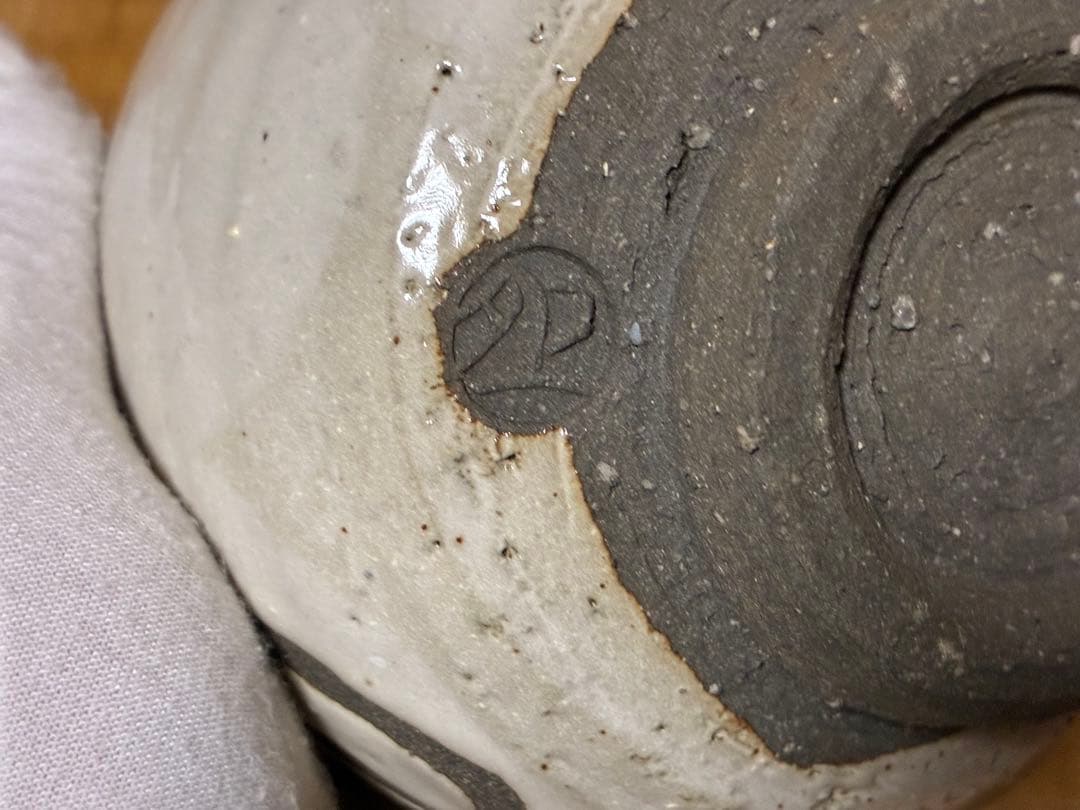 茶道具 蓬莱茶碗 漢字 【雪月花】人間国宝【清水 卯一】共箱