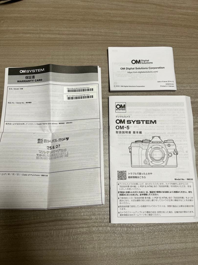 デジタルカメラ OLYMPUS OM SYSTEM OM-5