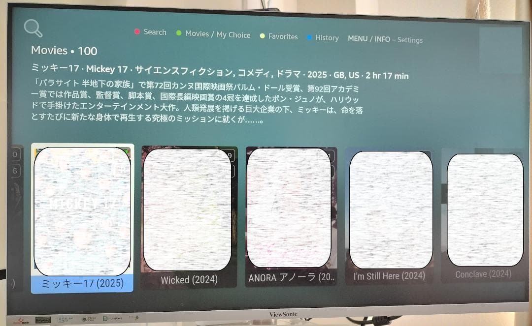 洋画邦画、各国ドラマ、TV、スポーツ番組、無料ご視聴 【音声検索リモコン付】