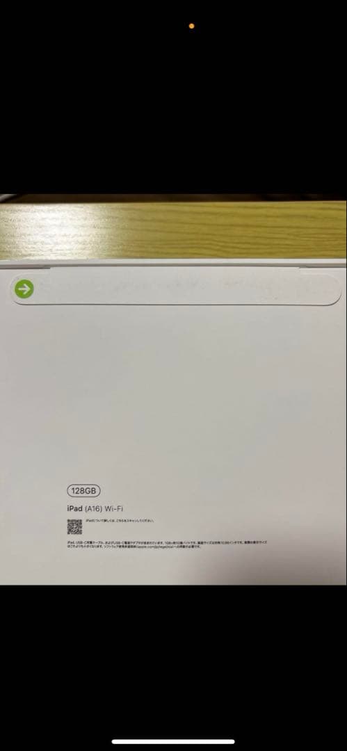 iPad本体 iPad Wi-Fi 128GB