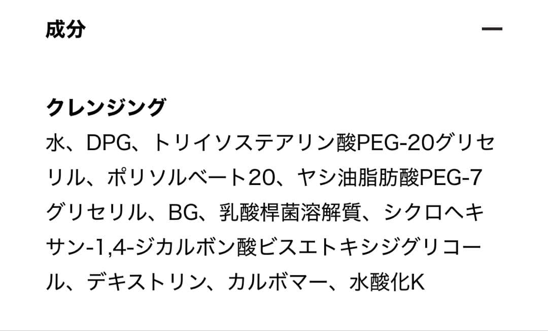 レイテノール　クレンジング400g