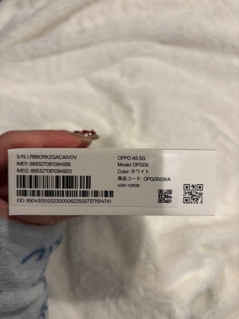 ◎新品◎OPPO A5 5G au 128GB ホワイト