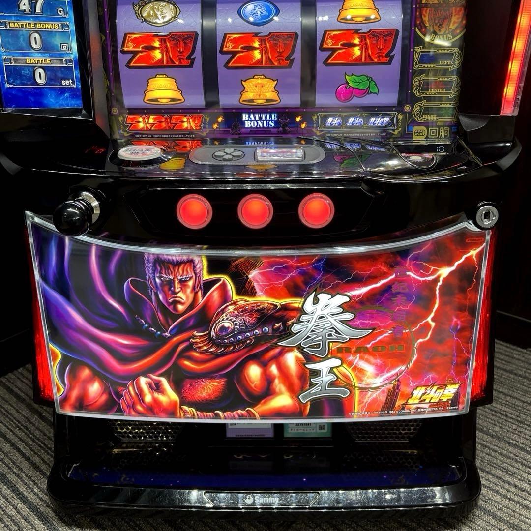 スマスロ「北斗の拳 拳王(ラオウ)パネル」　送料無料　パチスロ実機