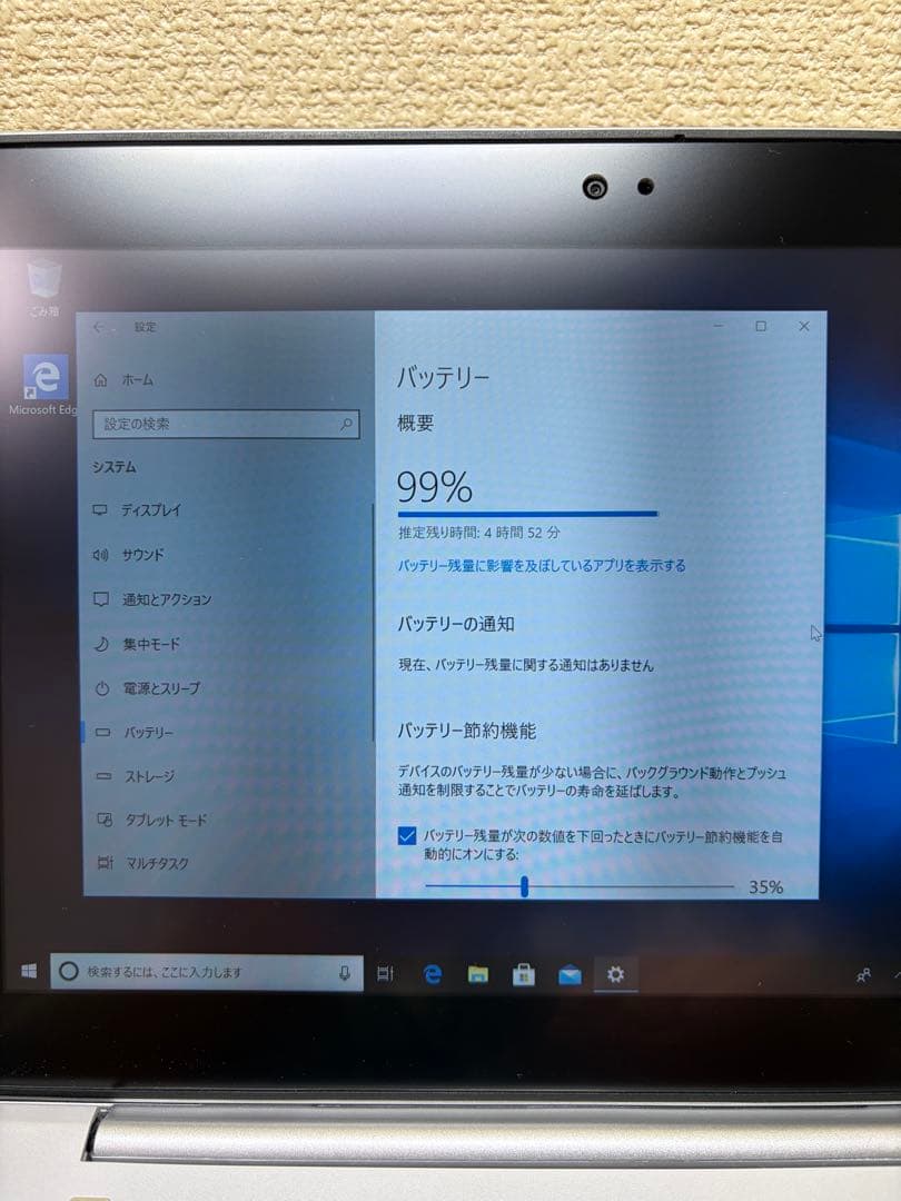 NEC PC-VKE11U-4 キーボードoffice2021付き