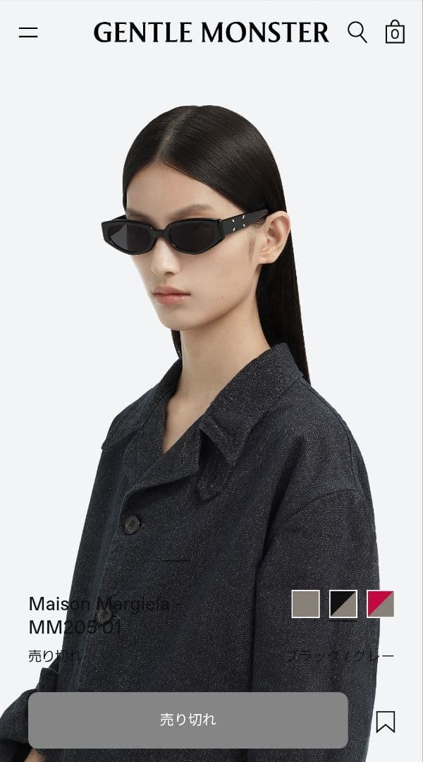 Maison Margiela × GENTLE MONSTER MM205