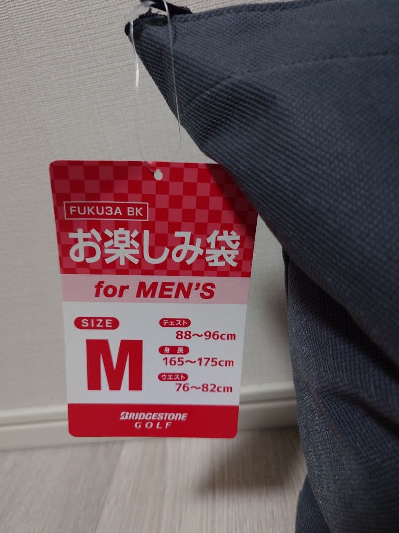 ブリヂストン　ゴルフウェアセット　Mサイズ