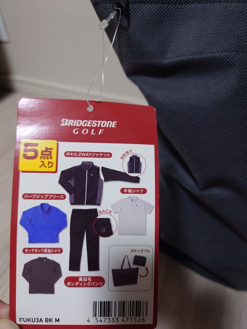 ブリヂストン　ゴルフウェアセット　Mサイズ