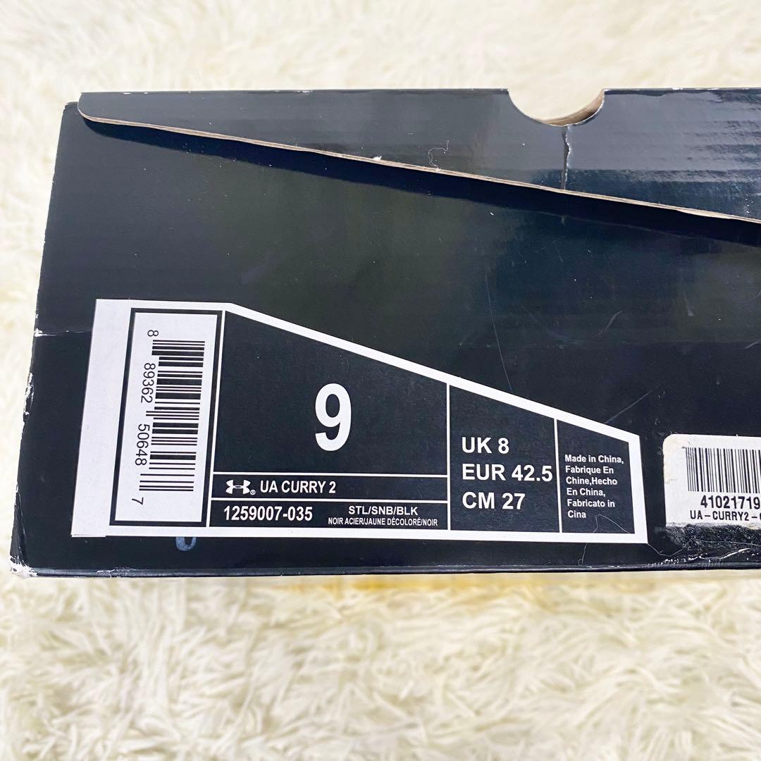 極美品　アンダーアーマー　バスケットシューズ　カリー　グレー　スニーカー　27㎝