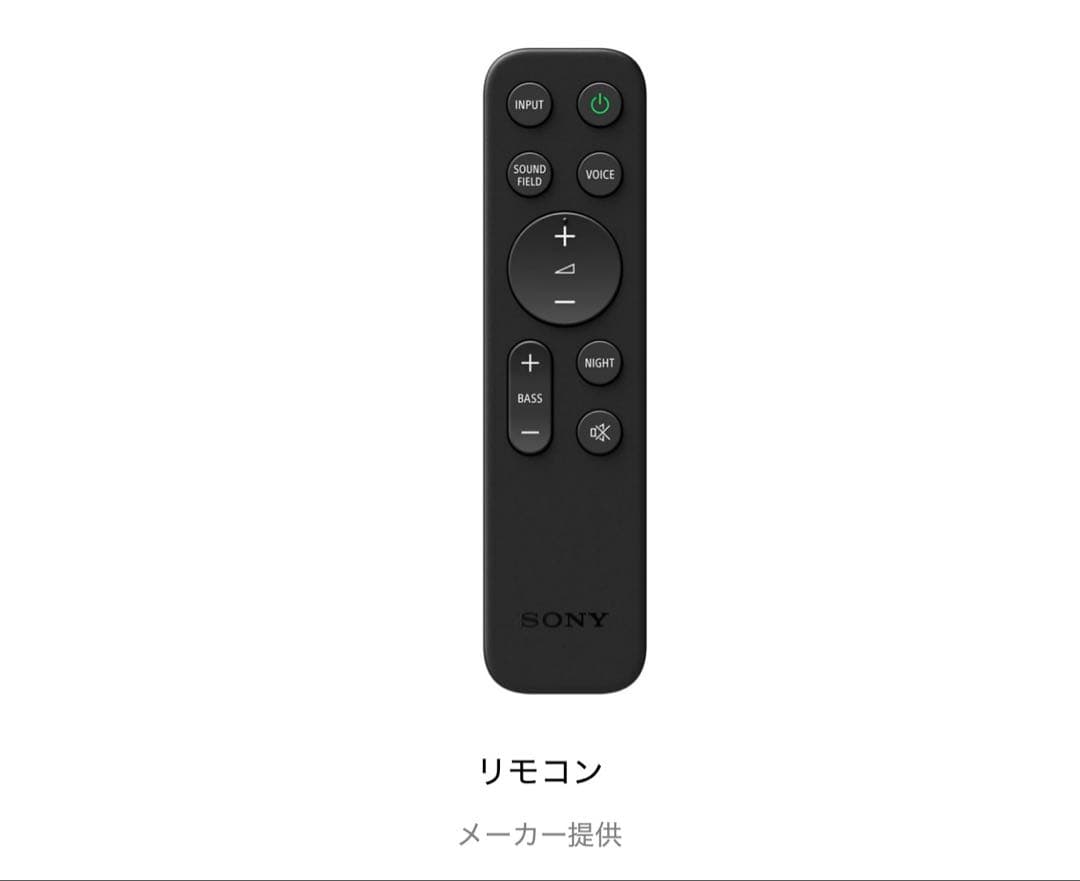 スピーカー・ウーファー BRAVIA Theater bar 8 HT-A8000