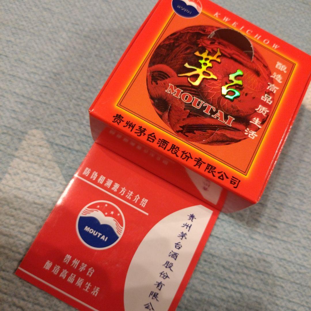 【新品】Moutai 2025 貴州茅台酒 500mL 53%