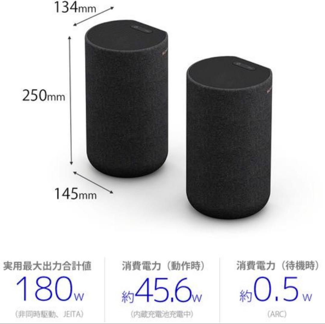 ソニー SA-RS5 リアスピーカー