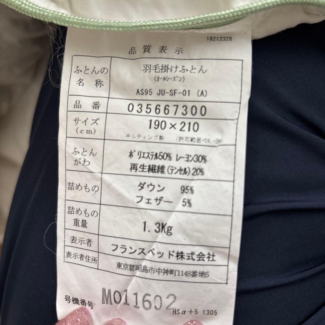 わ*ま様 フランスベッド羽毛布団ダブルサイズ２枚構造掛け布団 ホワイト　シーツカ