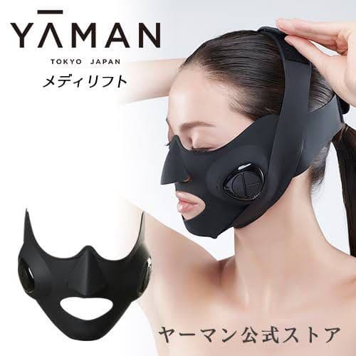 YA−MAN メディリフトアクア/メディリフトネック　セット