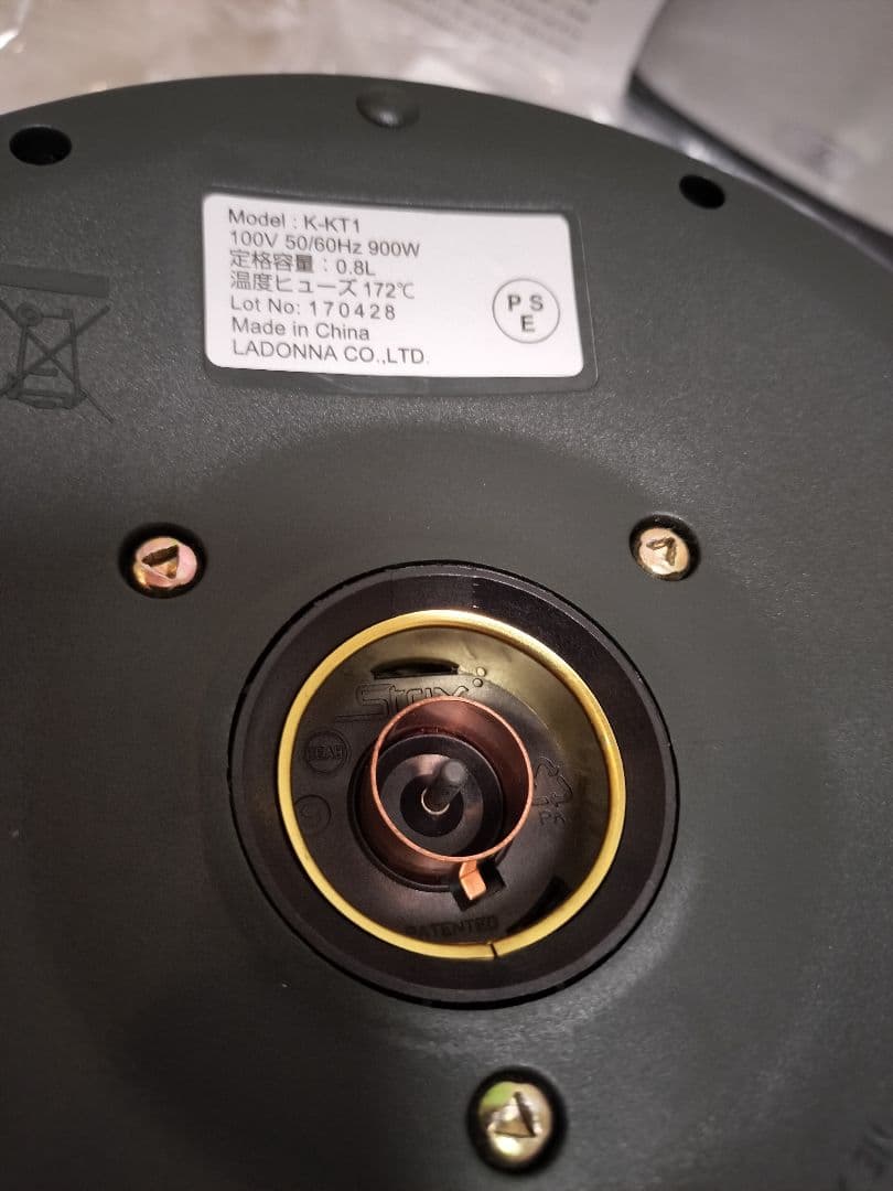 未使用 17年製 Toffy 電気ケトル 0.8L K-KT1 アッシュホワイト