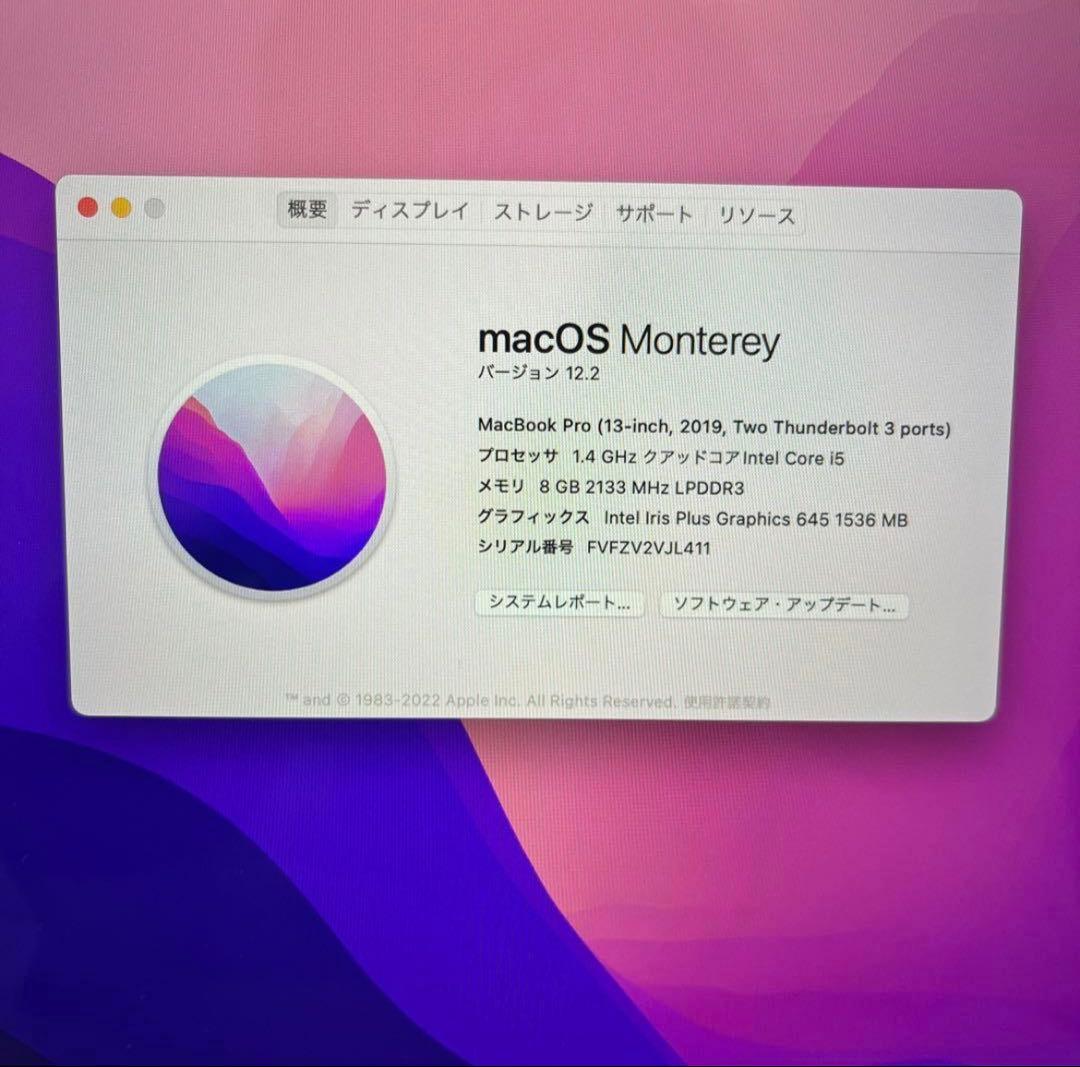 MacBook Pro シルバー 13インチ 2019 128GB 8G