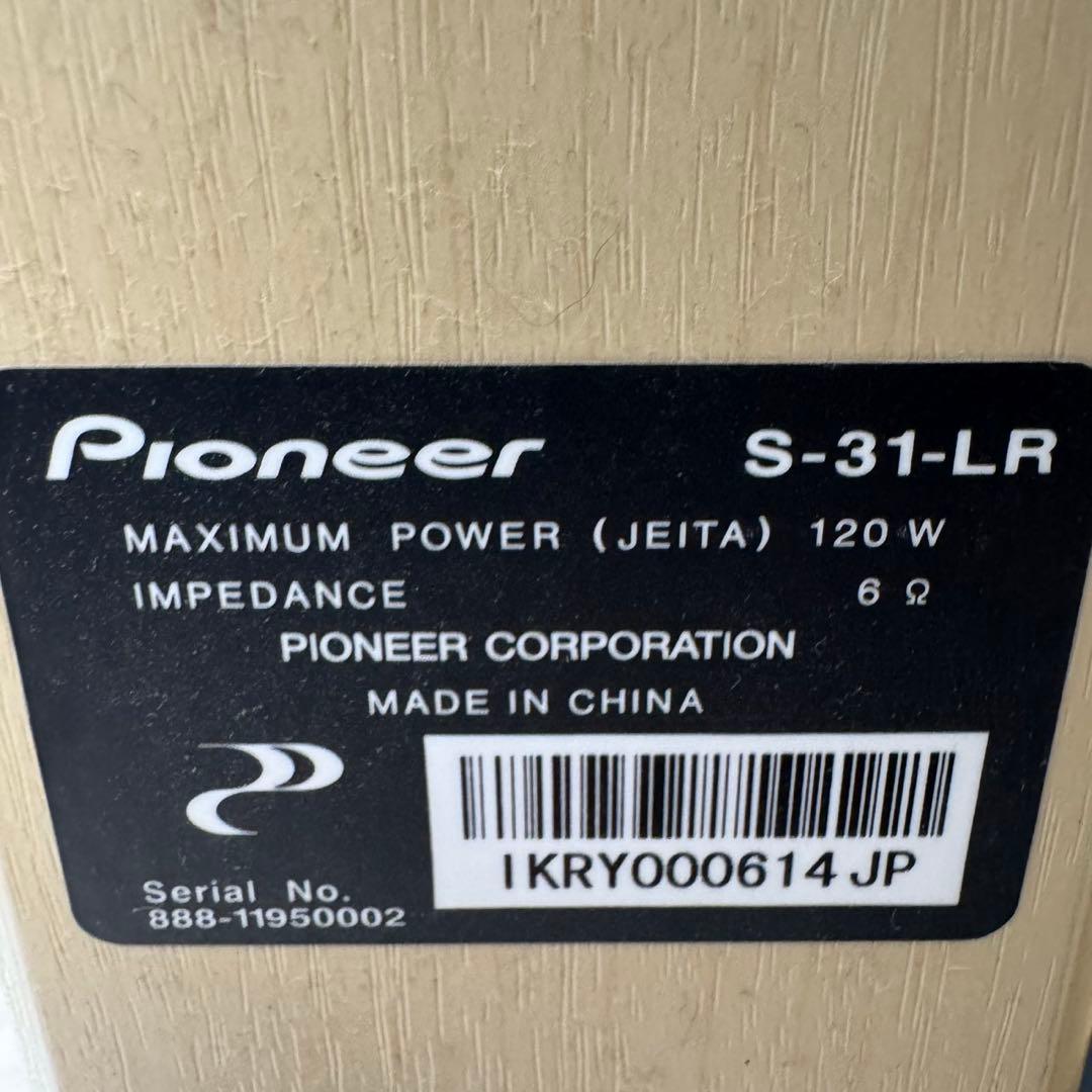 Pioneer S-31-LR（フロントスピーカー ペア） トールボーイ