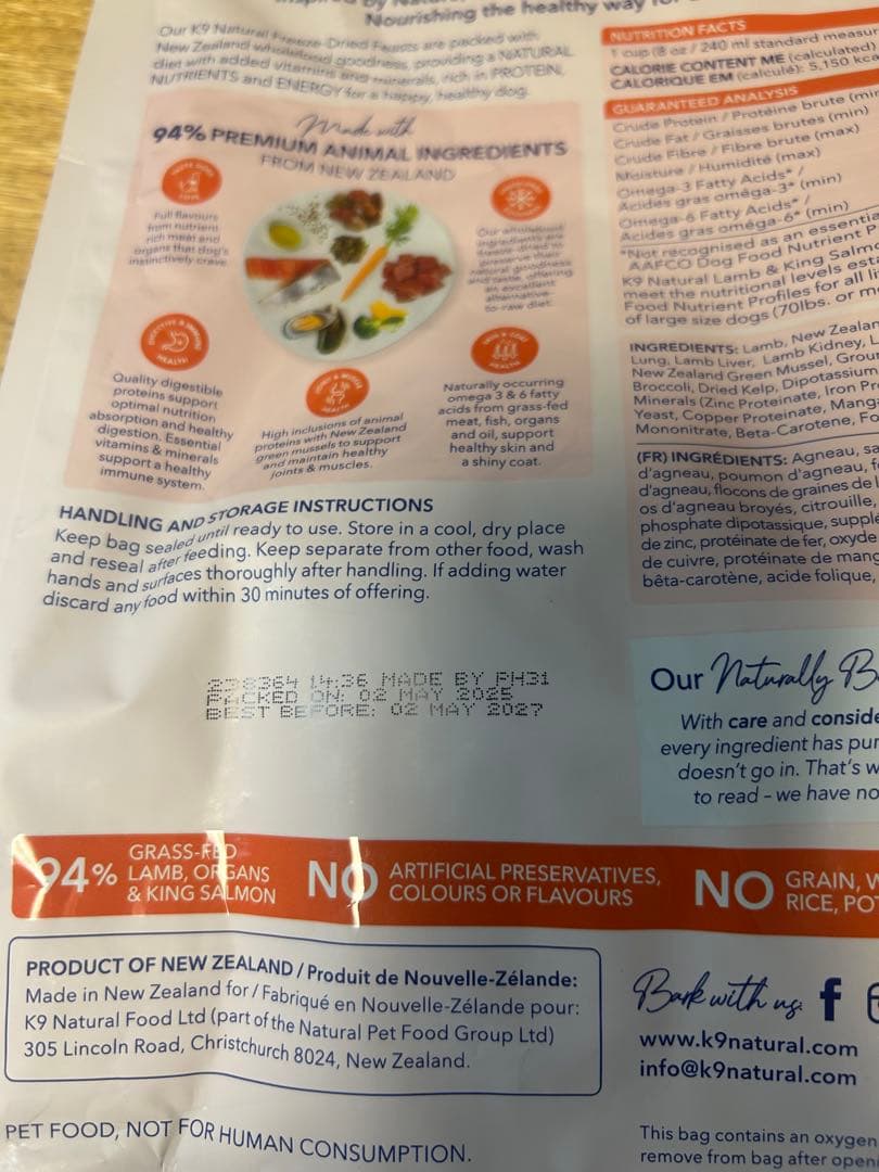 K9ナチュラル 500g×4種　おまけ付き