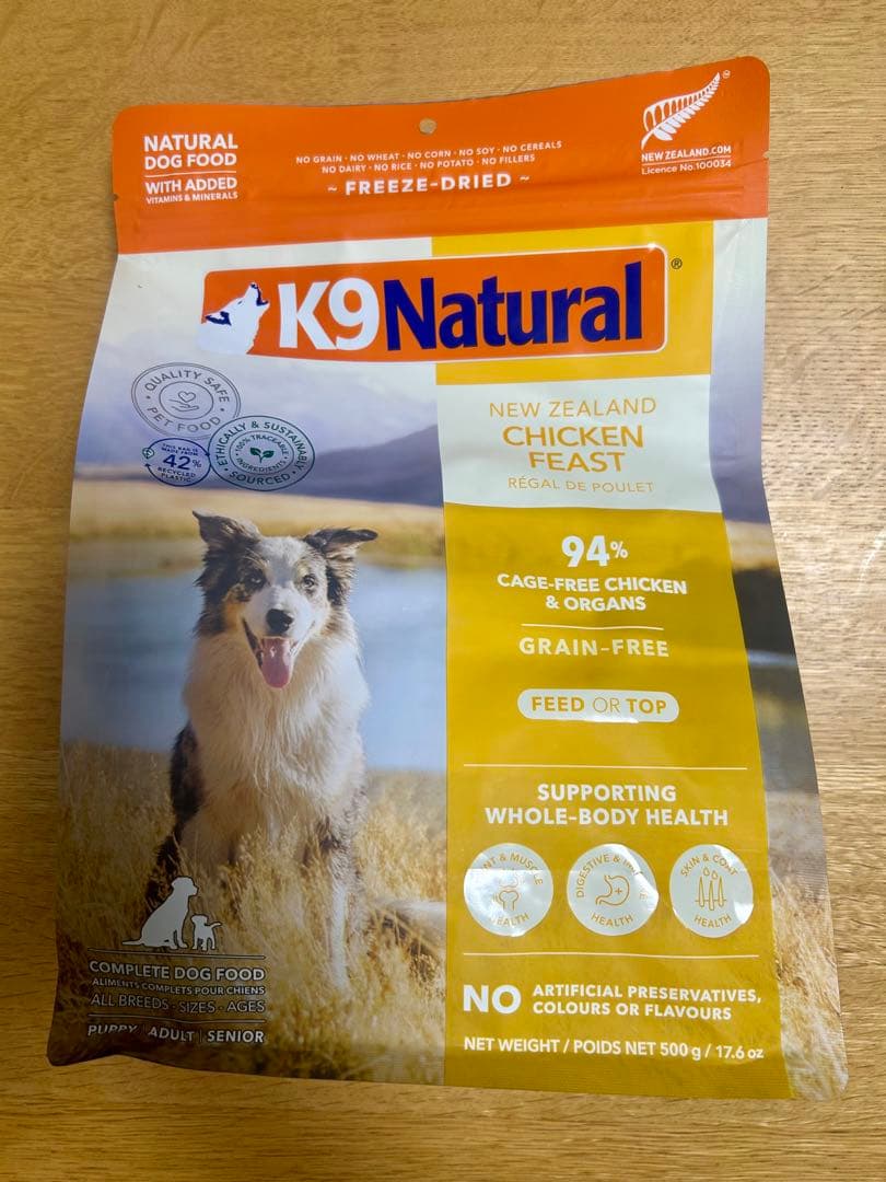 K9ナチュラル 500g×4種　おまけ付き