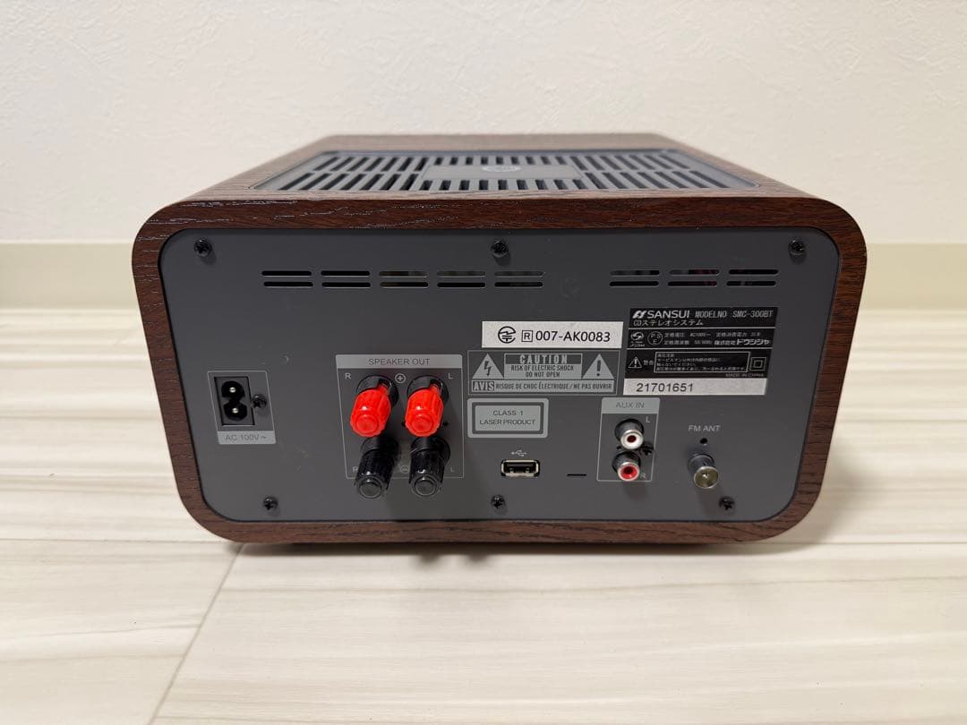 極美品＊SANSUI＊真空管ハイブリッドアンプ＊SMC-300BT