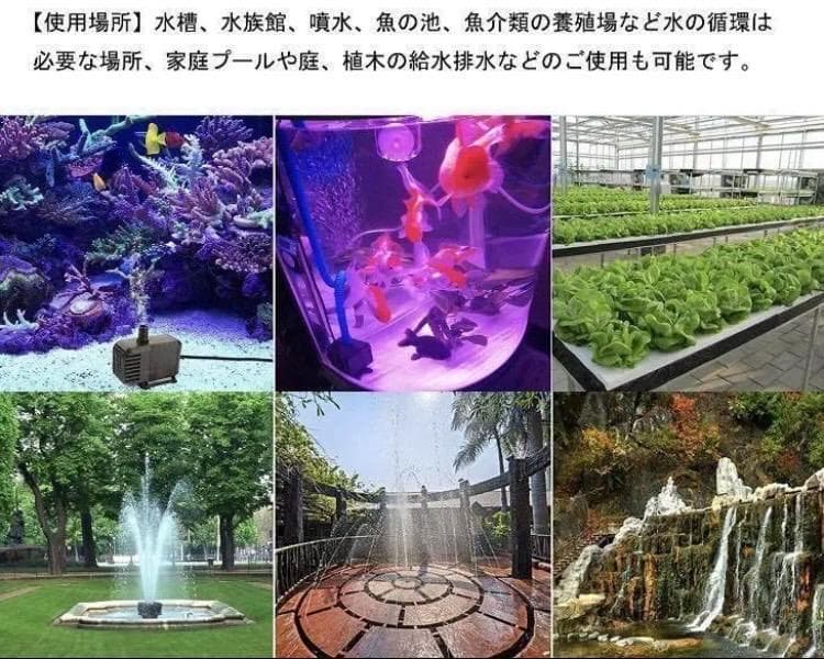 このコンパクトさで驚愕の45W超ハイパワー❣使い勝手＆利便性抜群♪❤水中ポンプ