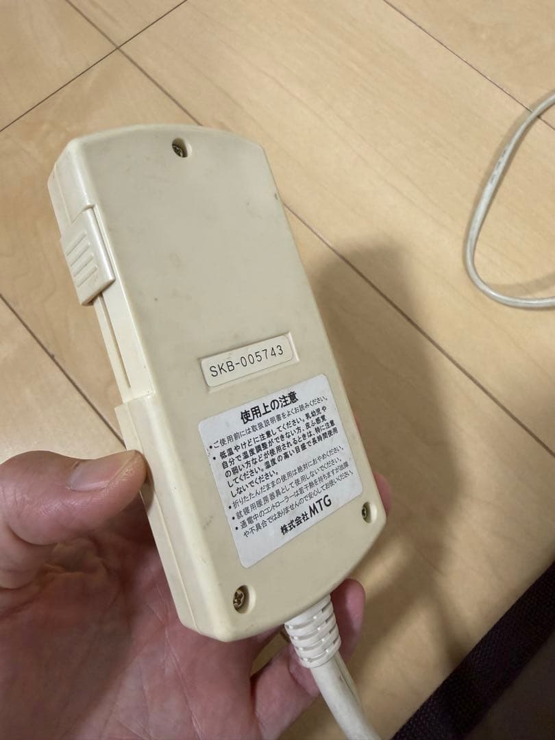 MTG 遠赤岩盤マット SHIKIBU 遠赤ダブル温熱 遠赤岩盤マット