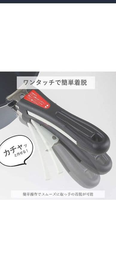 ティファール　IH対応