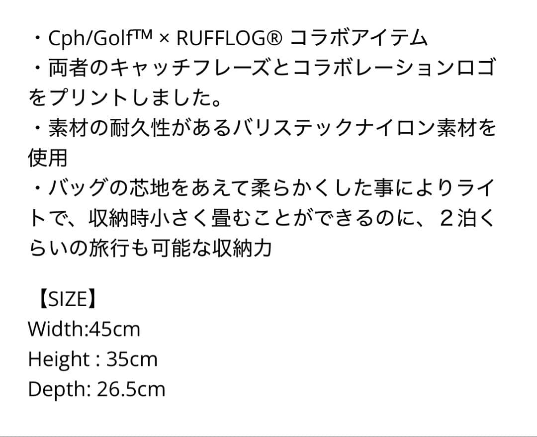 Cph/Golf×RUFFLOG MULTI FUNCTION TOTE BAG