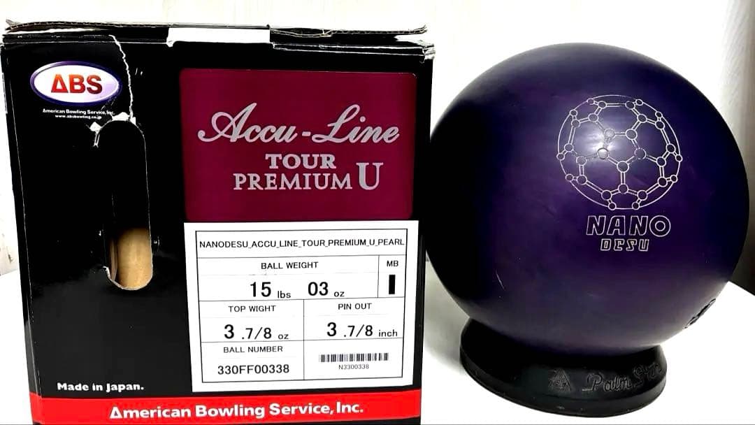 ナノデス　ツアープレミアムU78パール