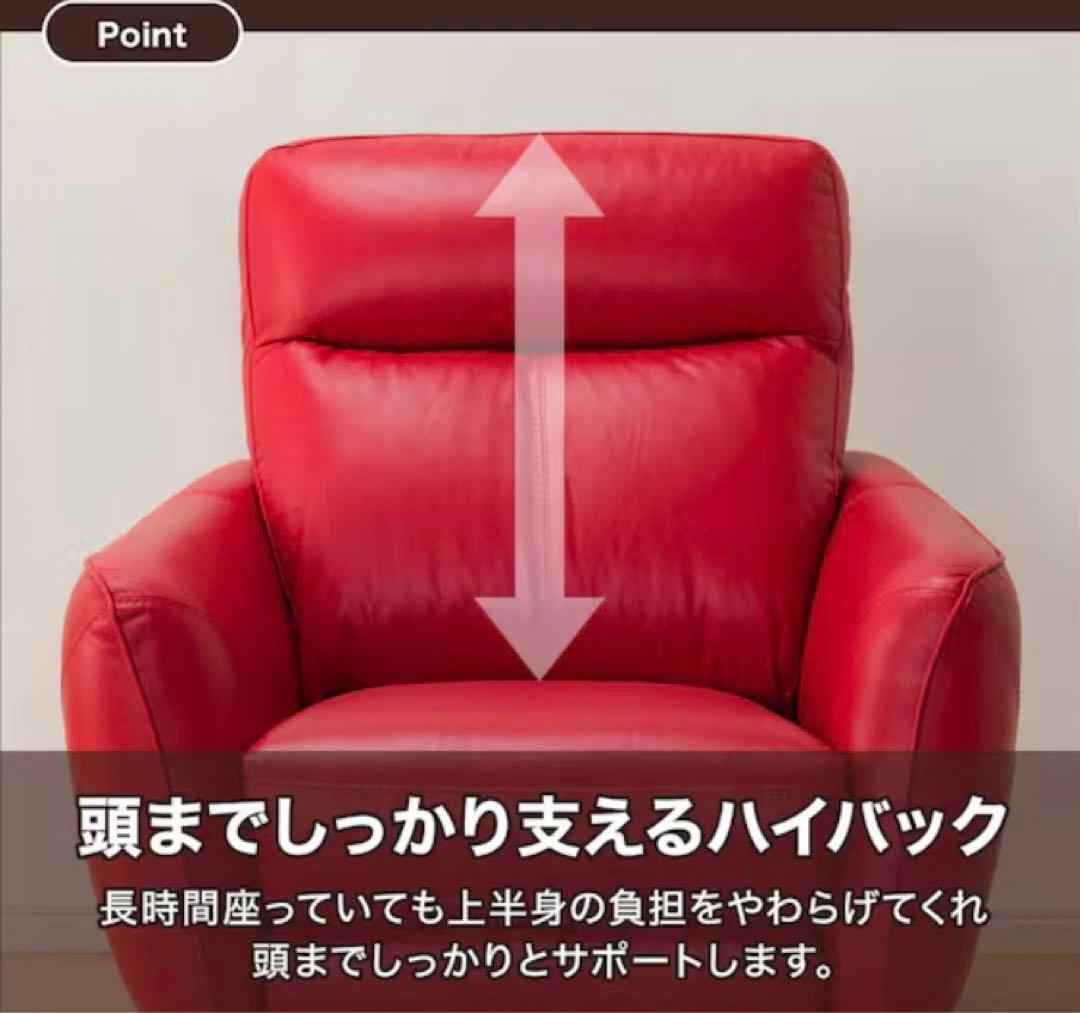 ニトリ　1人掛け電動リクライニングソファ 本革タイプ (アネーロ NB RE)