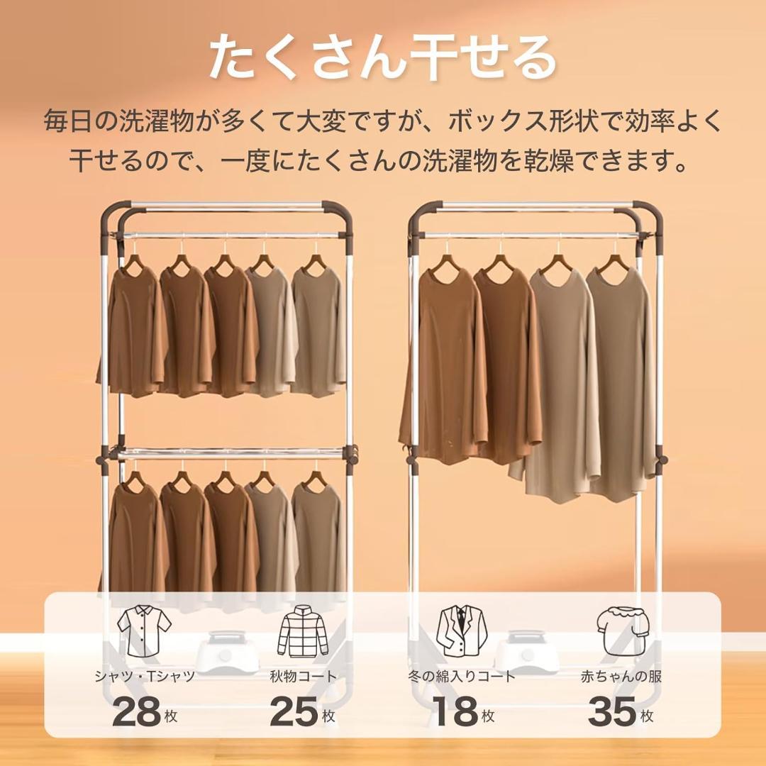 大容量衣類乾燥機✨部屋干し✨梅雨✨タイマー機能✨衣服乾燥機