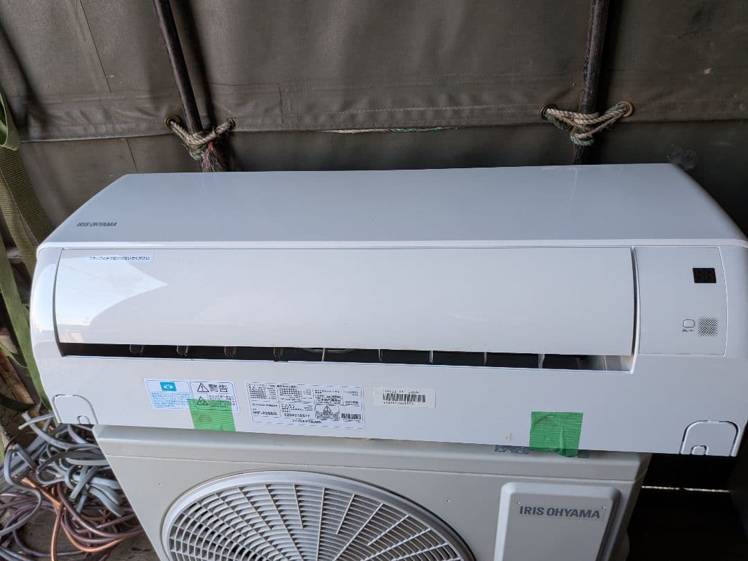 アイリスオーヤマ ・ルームエアコン IHF-2206G 6畳用・2022年製