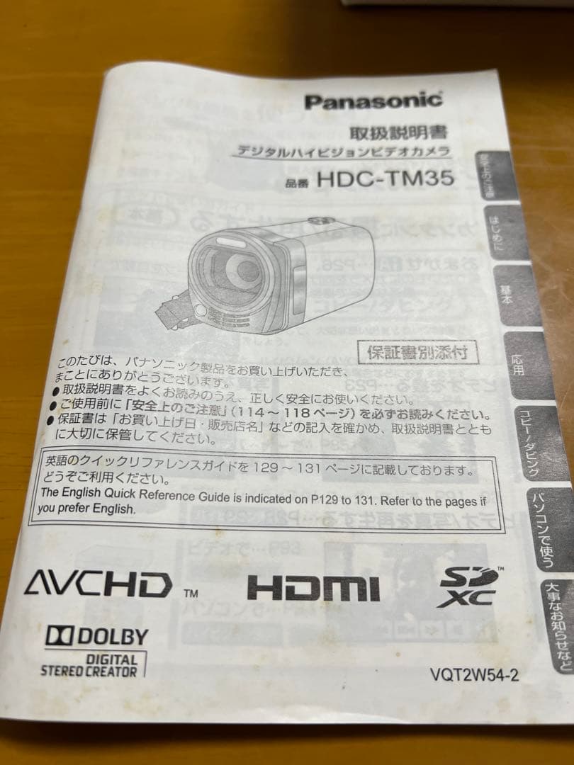 Panasonic HDC-TM35 32GB ビデオカメラ