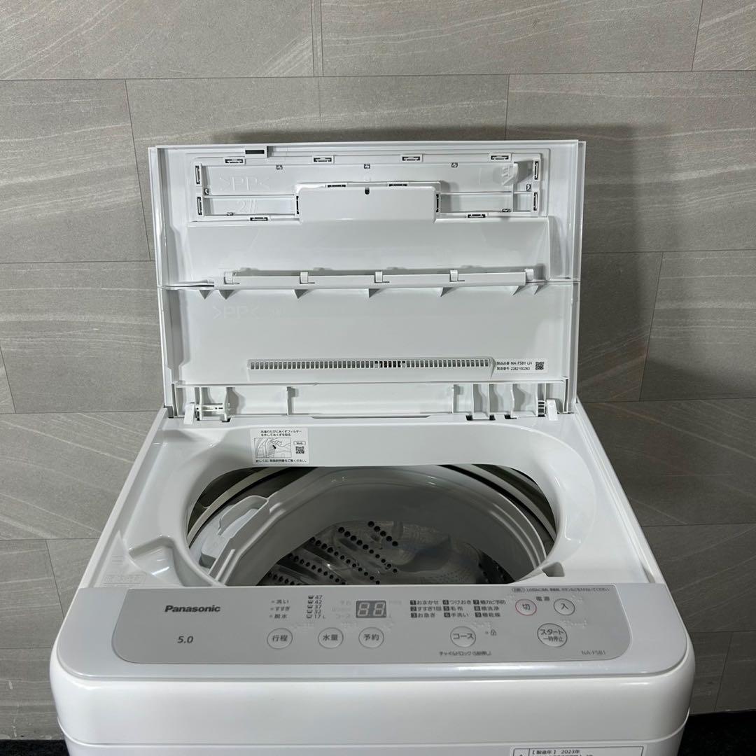 Panasonic 洗濯機 NA-F5B1 5kg 2023年製 d4542