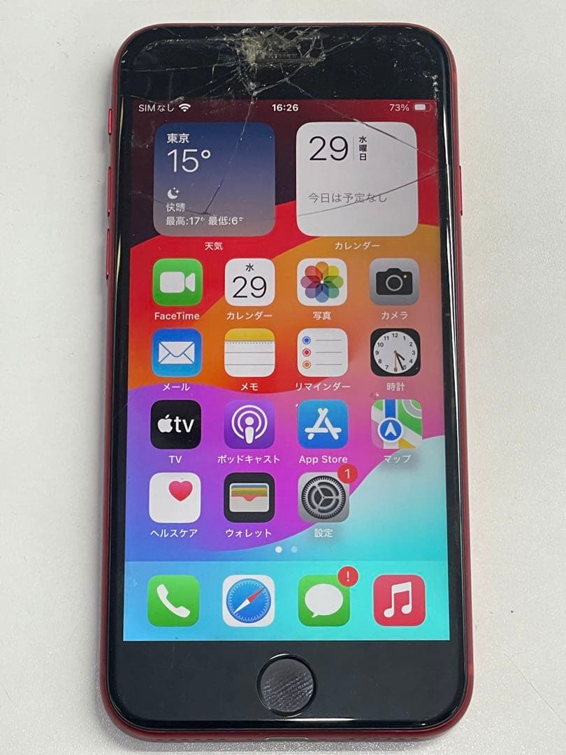 W6A605◆ iPhone SE 第2世代 SIMフリー 64GB A2296