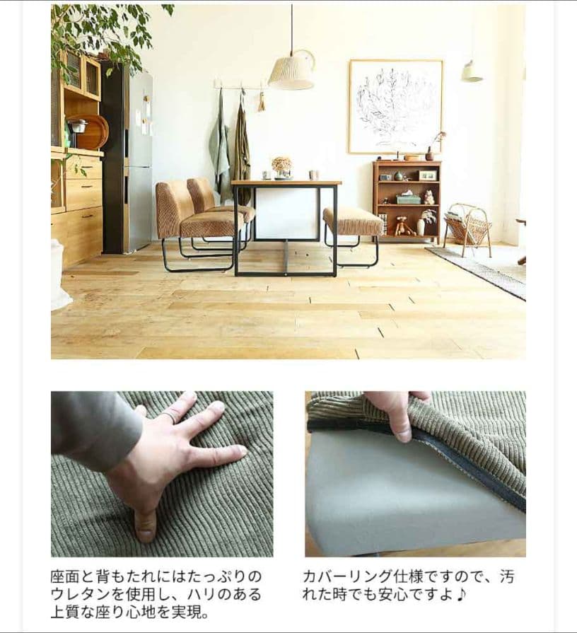 【送料込】November １人掛けソファ