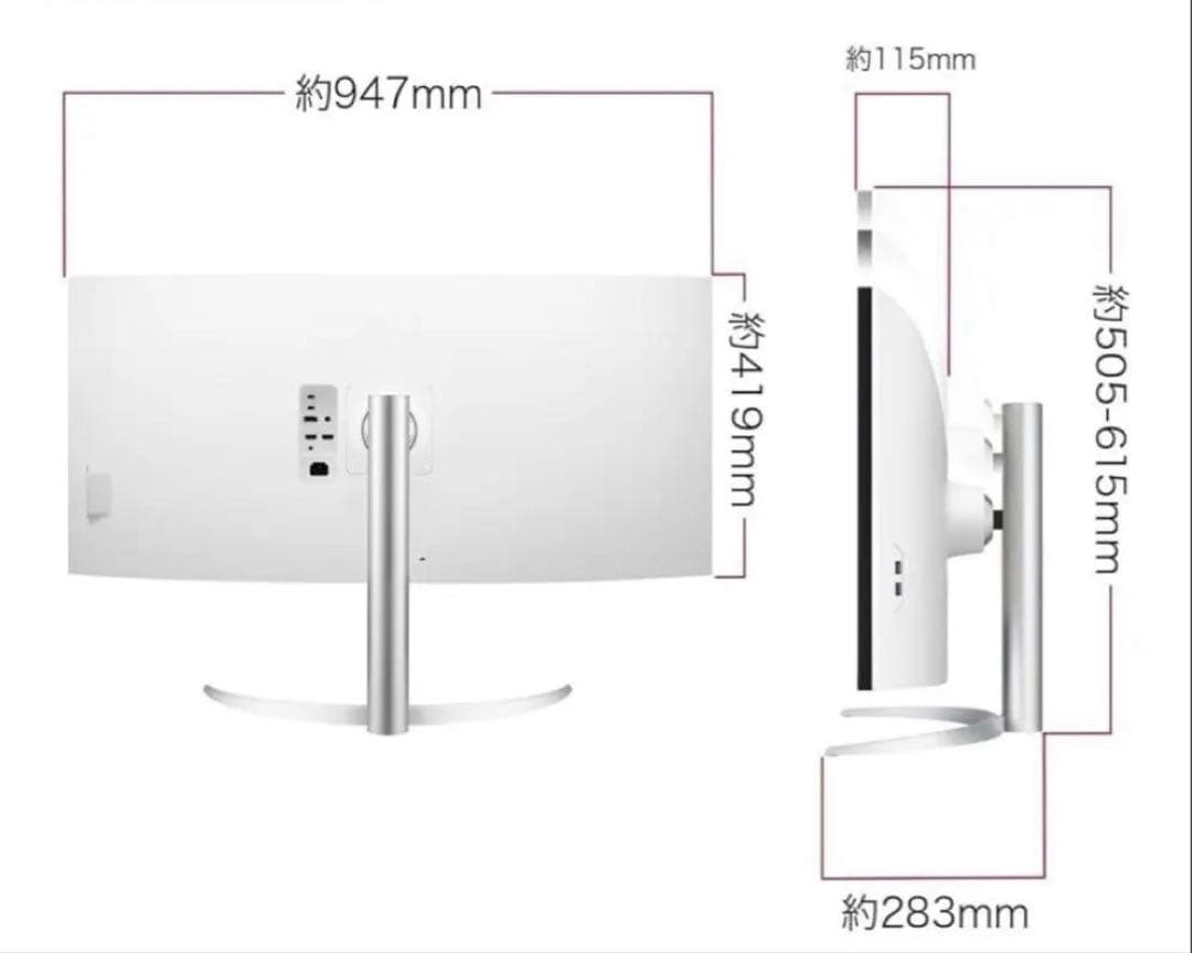 LG 40WP95C-W 39.7インチ5K2K ウルトラワイドモニター
