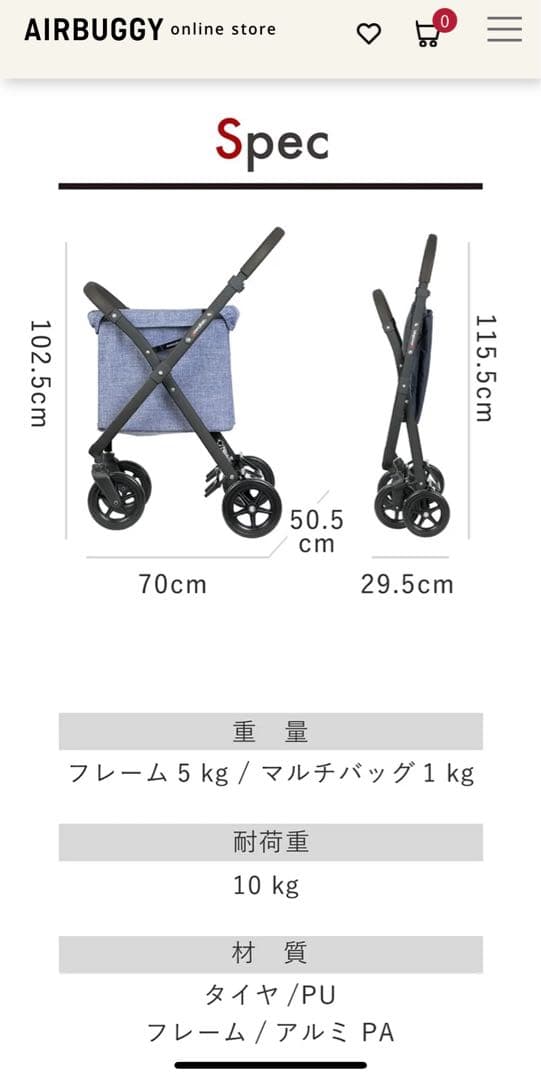 みるきー さま専用gowalker/ゴーウォーカー／エアーバギ ー／犬用カート