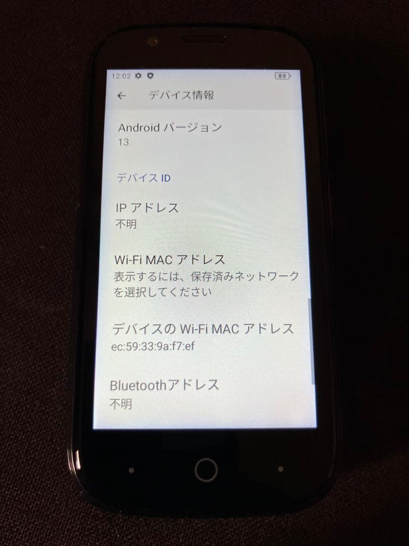 Unihertz JellyStar ブラック