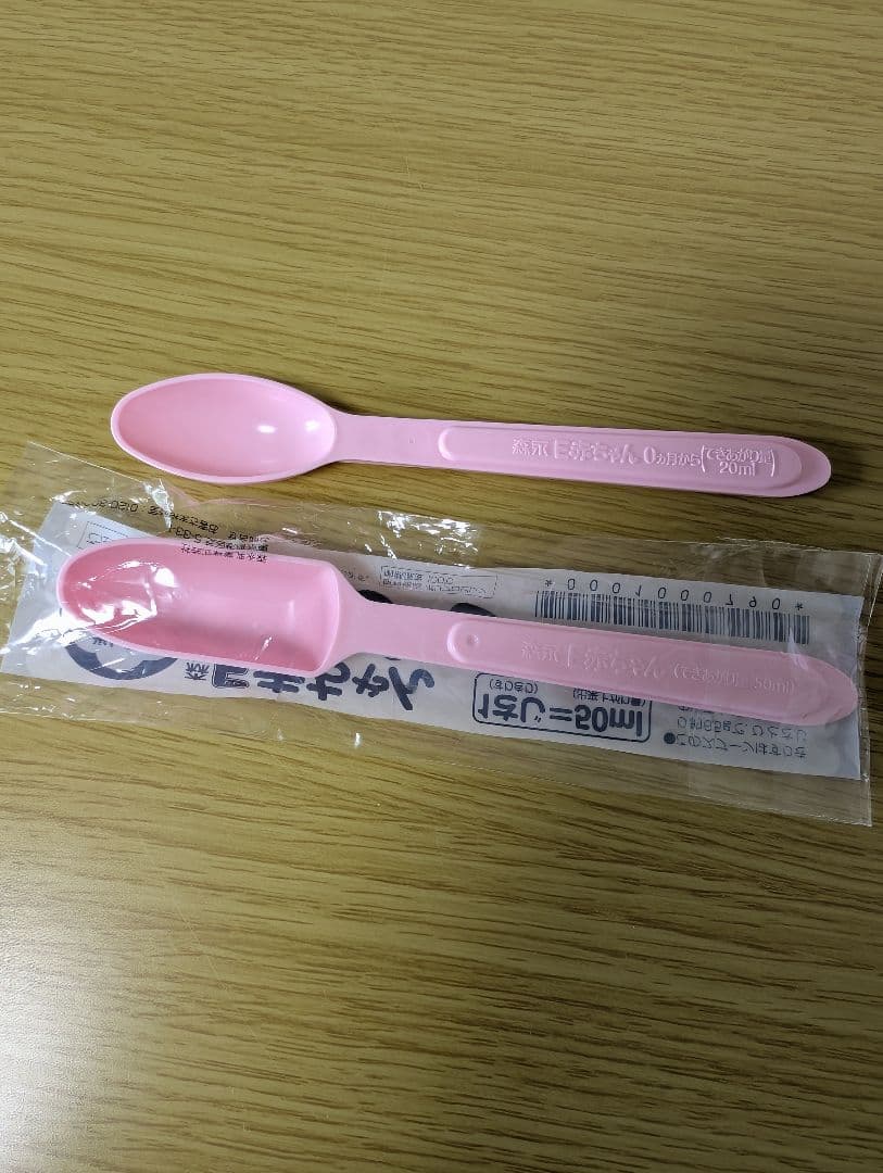 ksms　エコらくパック2箱 400g×2個 専用ケース スプーン2本